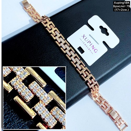 Браслет Xuping18K 0356 (17+2см)